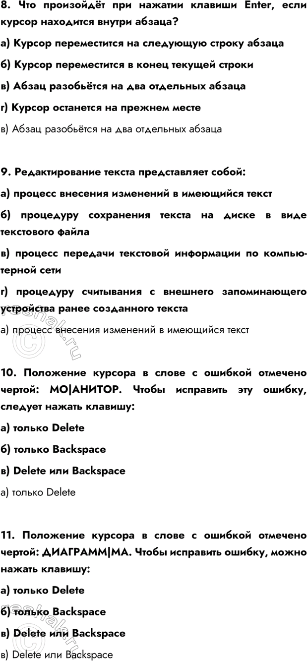 Дополнительное изображение