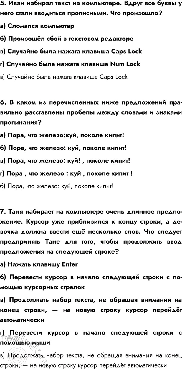 Дополнительное изображение