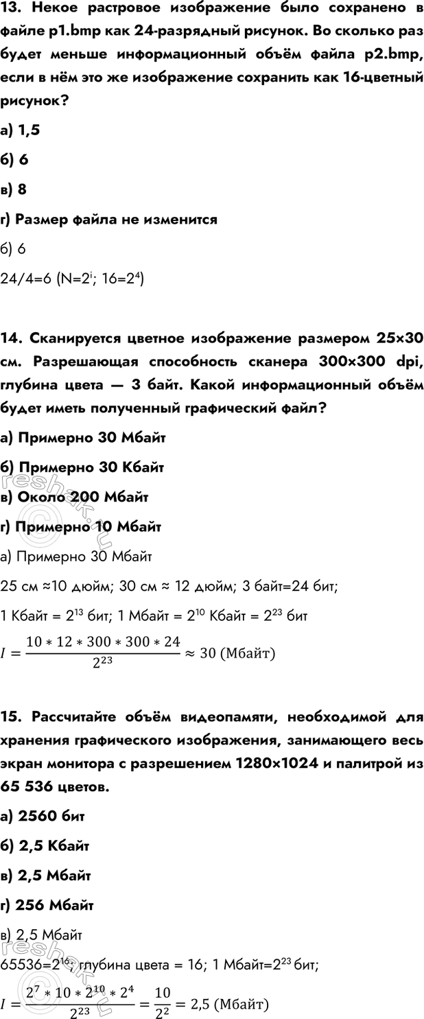 Дополнительное изображение