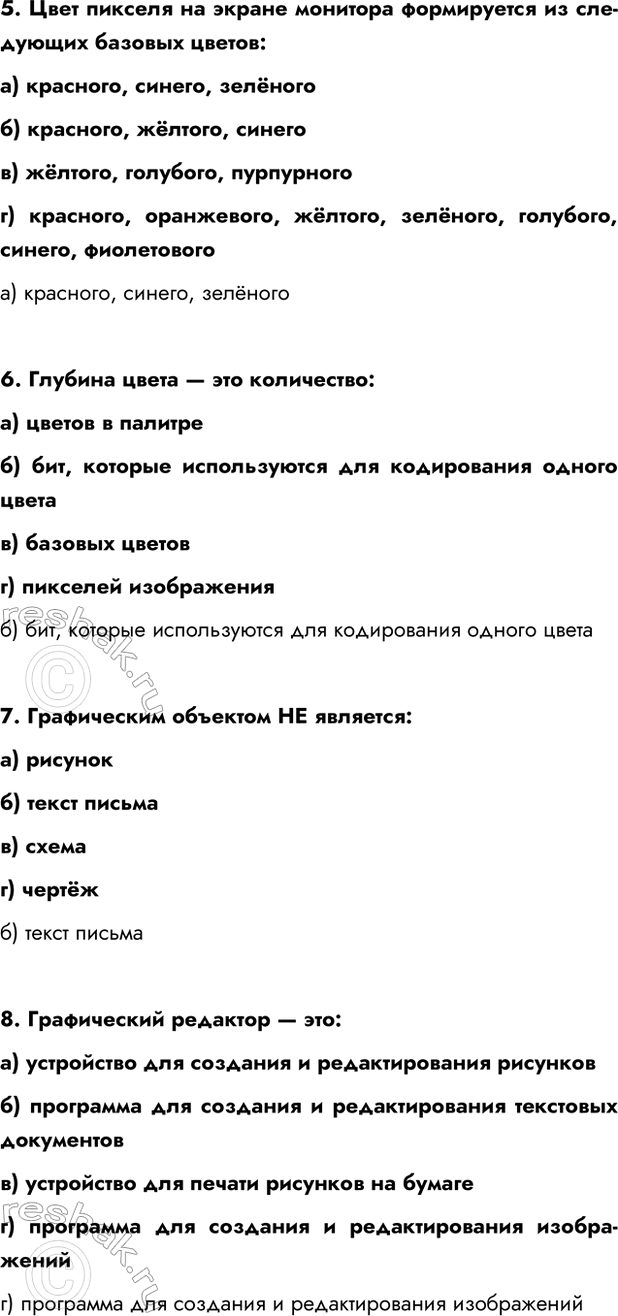 Дополнительное изображение
