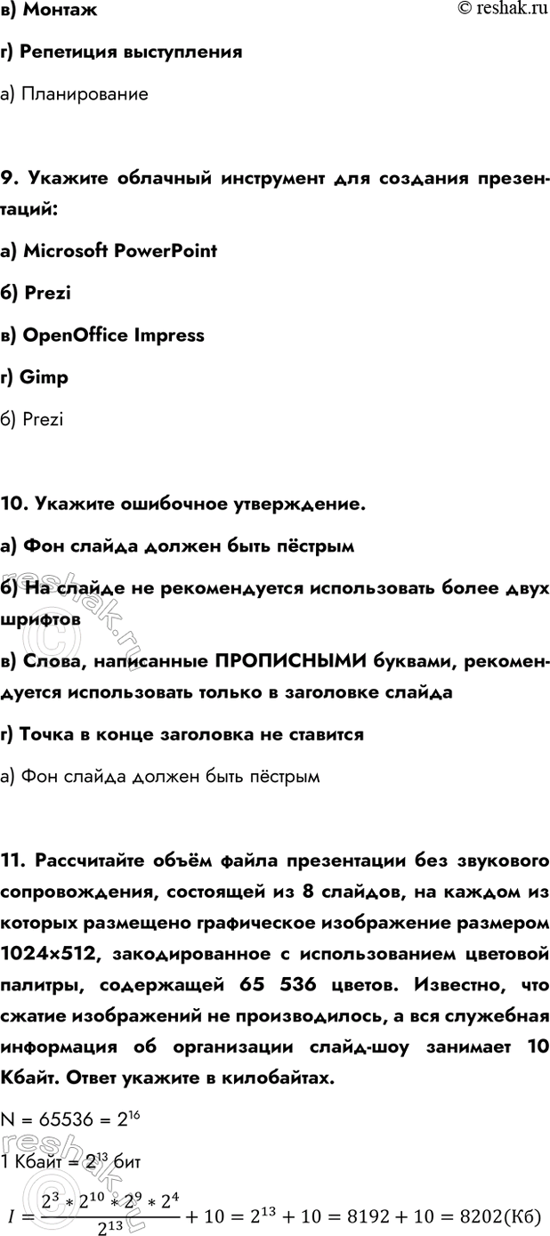 Дополнительное изображение