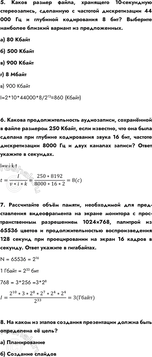 Дополнительное изображение