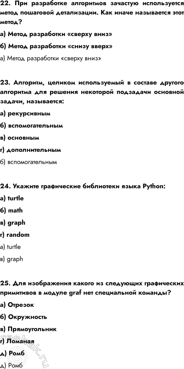 Дополнительное изображение