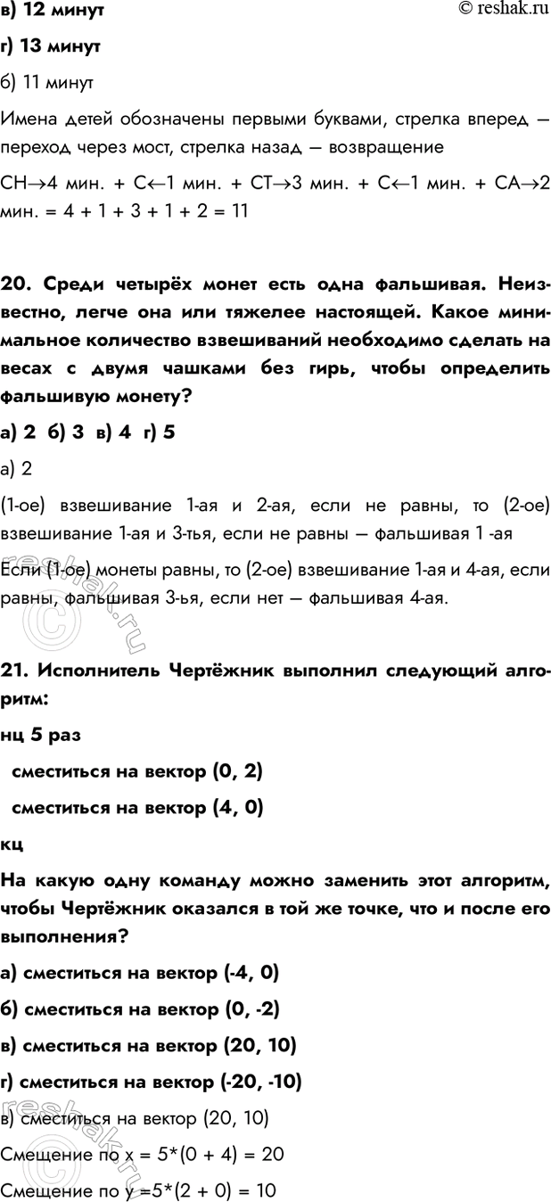Дополнительное изображение