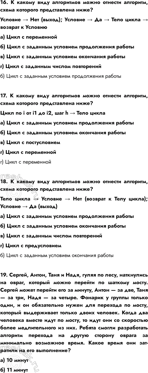 Дополнительное изображение