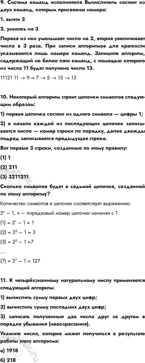 Дополнительное изображение