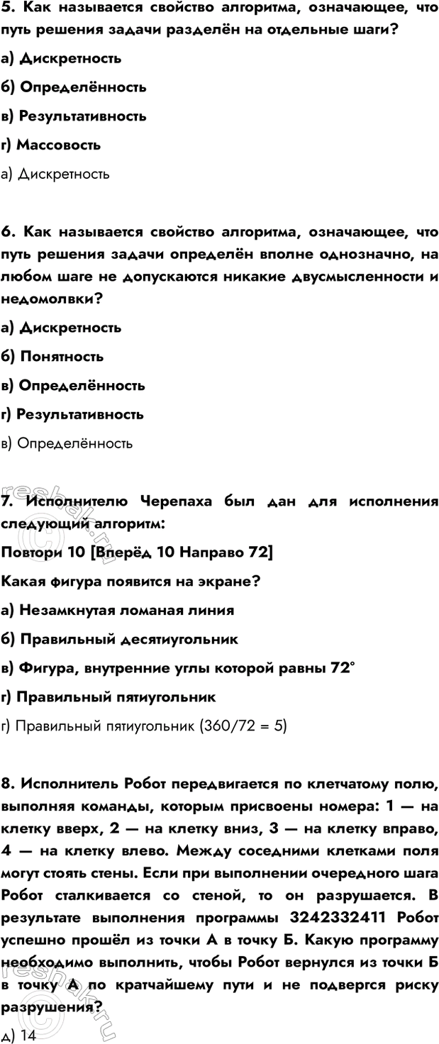 Дополнительное изображение