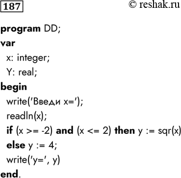  187.      y(x),    .program DD;varx: integer;Y: real;beginwrite('...