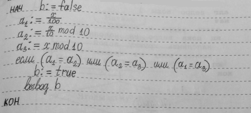  146.  ,  ,          .    .:...