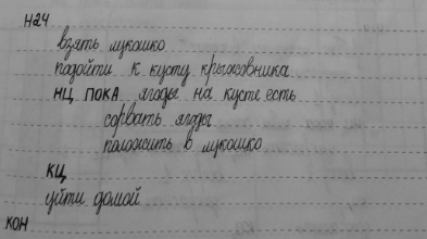  149.     ,  -..          ...