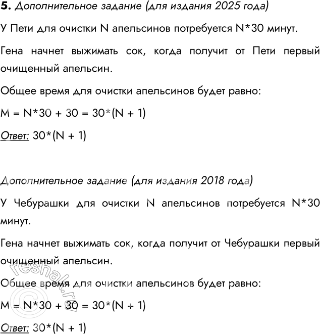 �������������� �����������