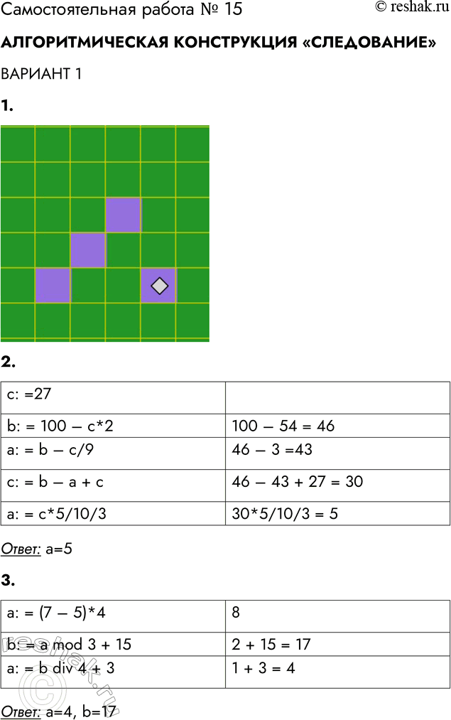 ����������� ��������������� ������ � 15��������������� ����������� ����������Ż������� 11. ����� ��������� � ������, ���������� ������. ���������� ��������� ����������...