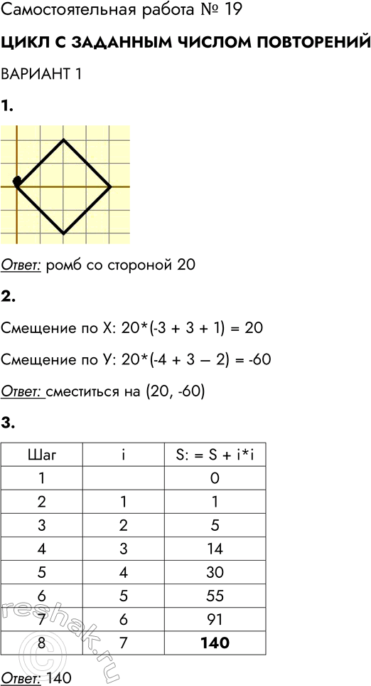 ����������� ��������������� ������ � 19���� � �������� ������ ����������������� 11. �������� ��� ��� ��� ���������� ��������� ��������:������� 20 [������� 45 ����� 20...