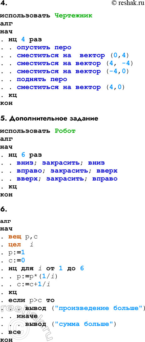 �������������� �����������