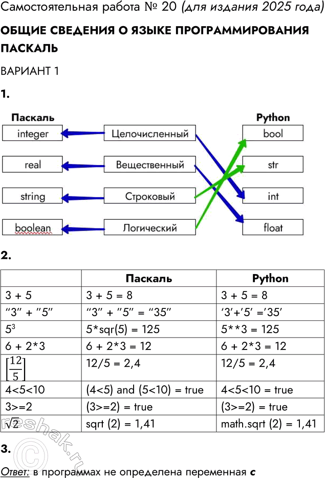 ����������� ��������������� ������ � 20����� �������� � ����� ����������������������� 11. ���������� ������������ ����� ���������� ����� ������ � �� ������������� �� ���������...