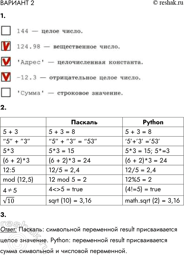 ����������� ������� 21. ����� ����������� �����?144 � ����� �����.124.98 � ������������ �����.'�����' � ������������� ���������.-12.3 � ������������� ����� �����.'�����'...