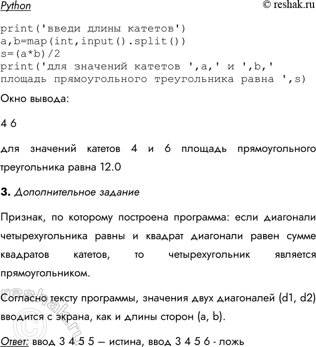 �������������� �����������