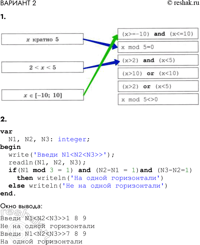����������� ������� 21. ��� ������ ������ � ����� ������� ��������� ��������������� �� ��������� ������� �� ������� �������.2. �������� ��� ���� � ��������-������...