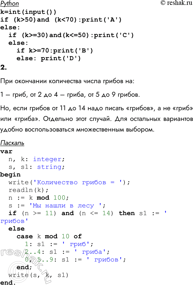 �������������� �����������