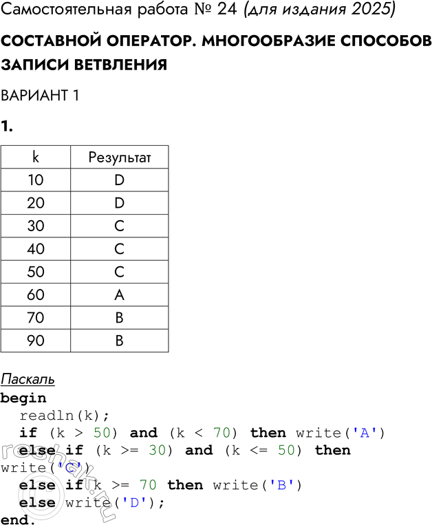 ����������� ��������������� ������ � 24������������ �������� ������ ���������������� 11. ��� ����������� ���, ���������� �� ���� ������ ����������������.��� ����� �������� �...