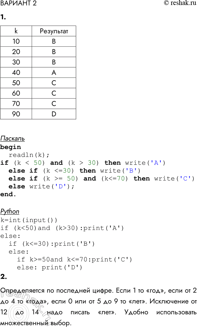 ����������� ������� 21. ��� ����������� ���, ���������� �� ���� ������ ����������������.��� ����� �������� � ���������� ������ ��������� ��� ��������� ��������� �?��������...