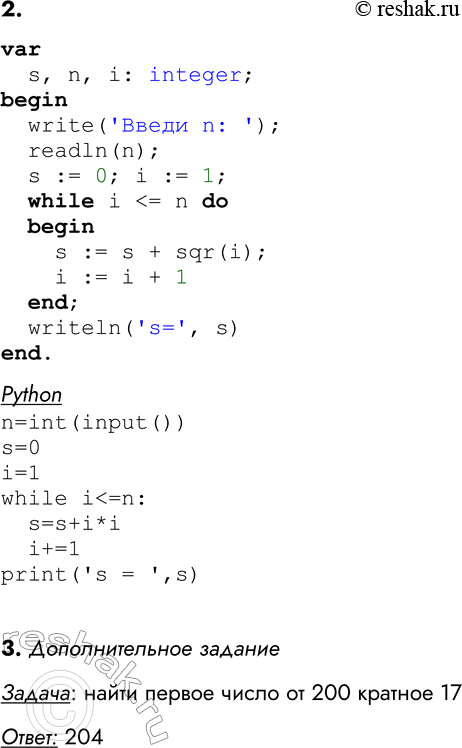 �������������� �����������