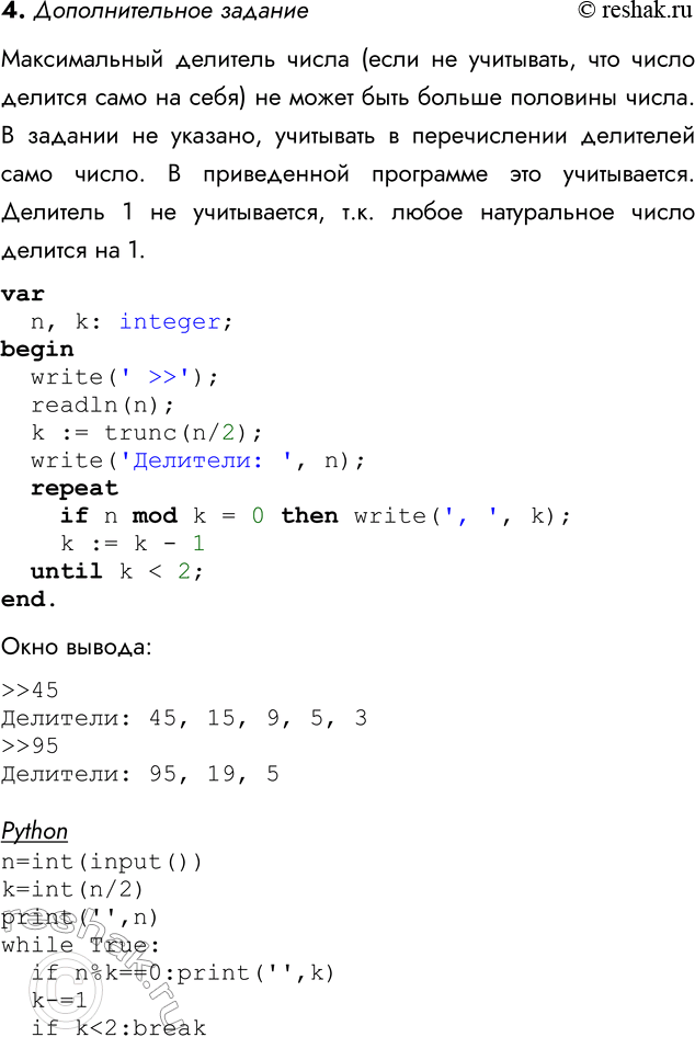 �������������� �����������