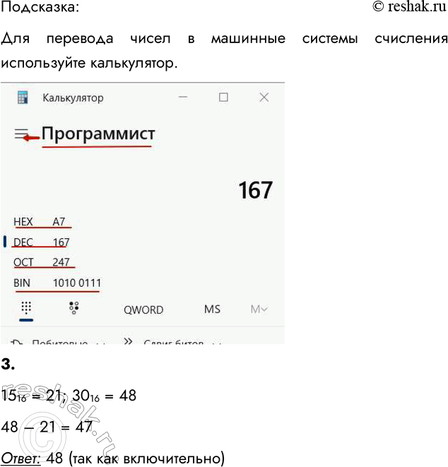 �������������� �����������