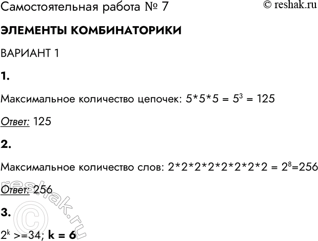     7  11.       .         ...