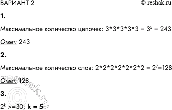 ����������� ������� 21. ������� ������������� ����� ����� ��� ������ ������. ������� ������ ������� �� ���� ����� ����� �� ��� ���������?������������ ���������� �������:...