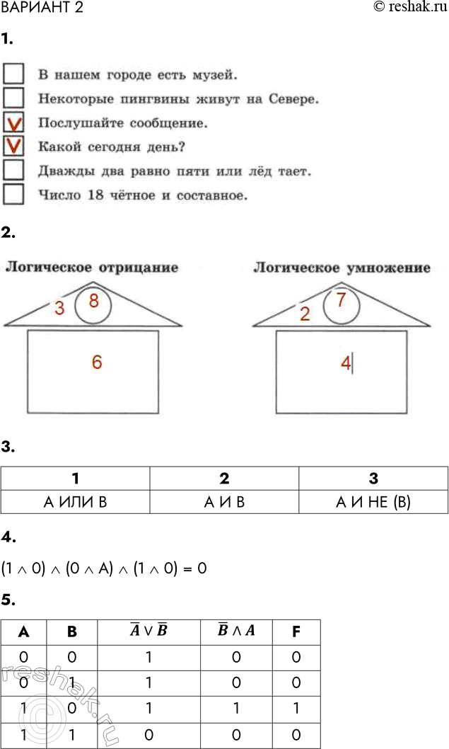   21.  ,    .    .    . ....