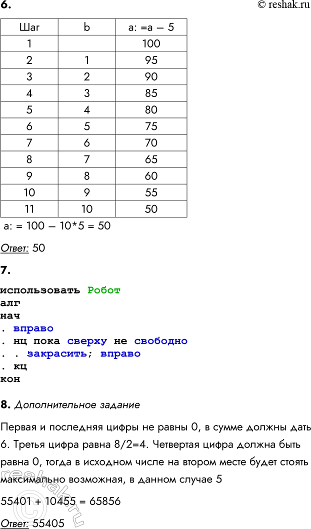 �������������� �����������