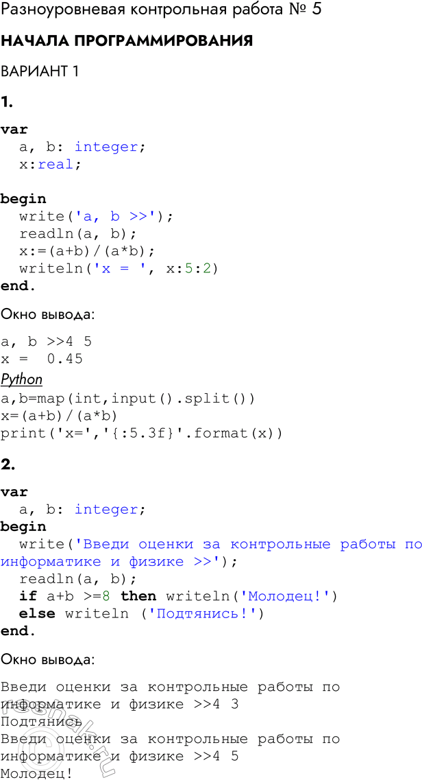      5  11.  ,     ,  ...