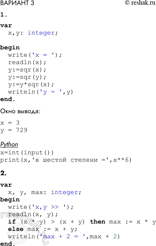   31.      = ^6  , . .    ;     , ...