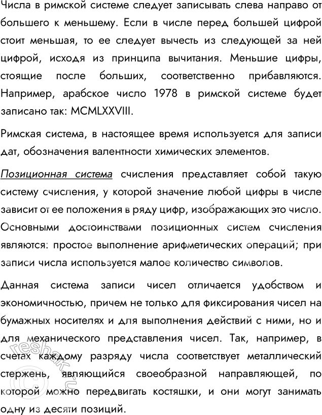 �������������� �����������