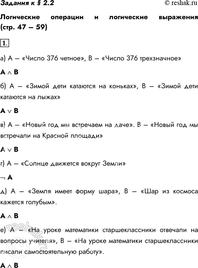 ����������� ������� � � 2.2 ���������� �������� � ���������� ��������� (���. 47 � 59)1. � ��������� ��������� ������������� �������� ������� ������������, ��������� ������ ��...