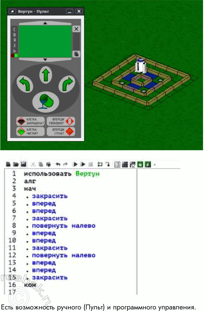 �������������� �����������