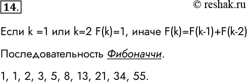 ����������� 14. ������������������ ����� �������� �� ���������� ���������: ������ ��� ����� ���������������c�� ����������� ������� 1; ������ ��������� ����� ������������������...