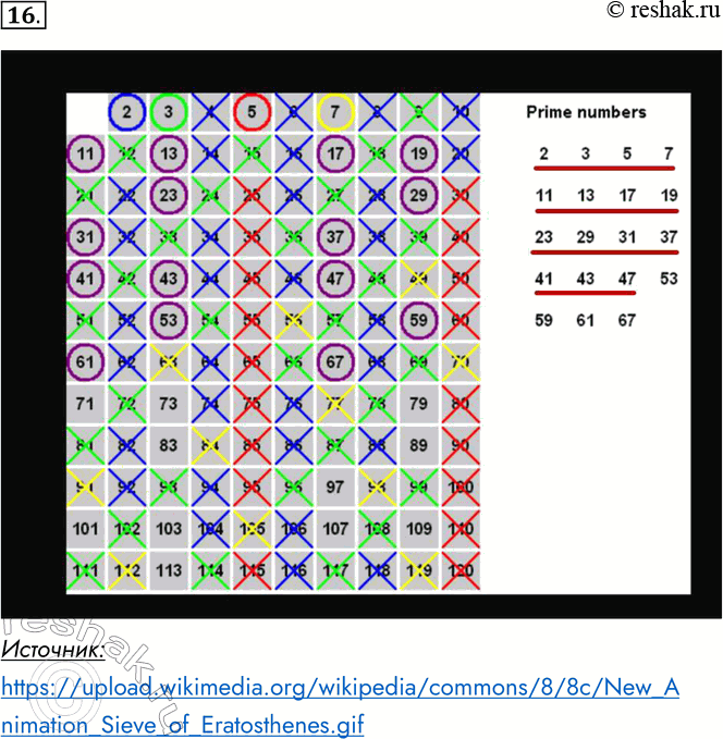 ����������� 16. ������� � ���� �������� �������� ����� ��������� ����������. � ������� ��������� ���������� ������� ��� ������� �����, �� ����������� 50.��������:...