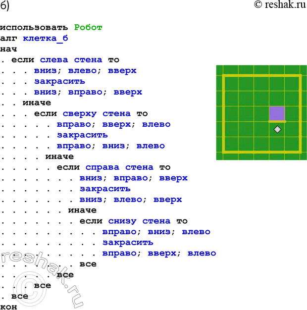 �������������� �����������