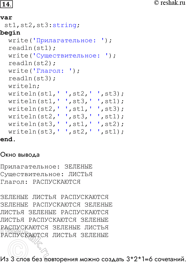 ����������� 14. ������������ � �������� ���������, ������� ����������� ��� ��������� �������� � ��������������� ��������������, ��������������� � ������, � ����� ������� ���...