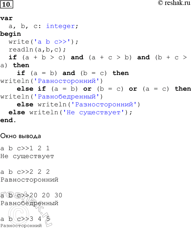����������� 10. ���� ��� ����������� �����. ������������, �������� � ������������� �� ���������� ������ ���������, ������������, ���������� �� ����������� � ������ ������� ������....