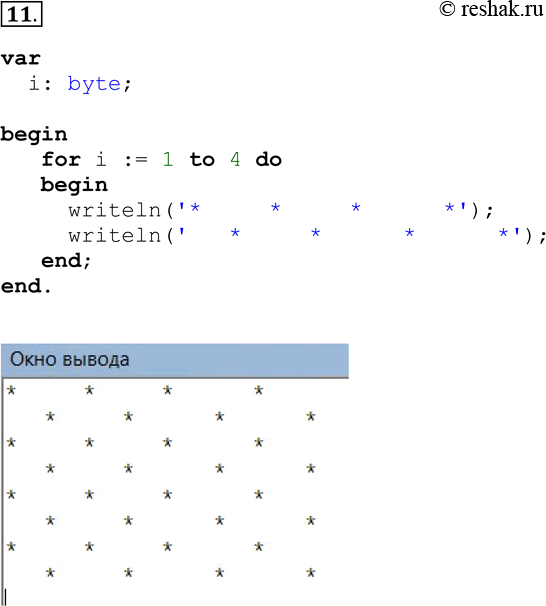 ����������� 11. �������� ���������, ��������� �� ����� ����������� ��������� �����, ��� ������ ������ ������������ ����������, � ����� � ���������. ������������� ��������� �����...