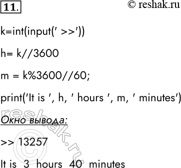  11.  k-  .    ,    k-   ,    h    m   ...