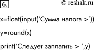 ����������� 6. ���� ����� ������ ����������� � ������ � ��������, �� ��������� ������ ��������� � �� ���������� ����� (�� 50 ������ � � �����������, ����� 50 ������ (������� 50) �...