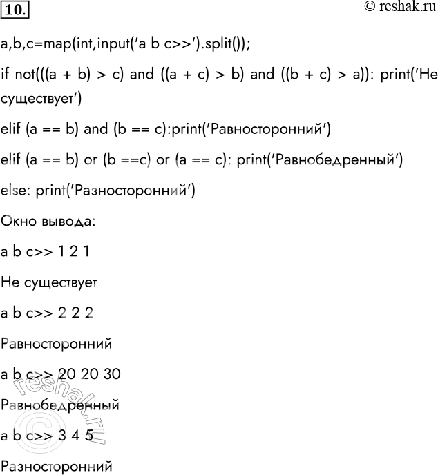 ����������� 10. ���� ��� ����������� �����. ������������, �������� � ������������� ���������, ������������, ���������� �� ����������� � ������ ������� ������. ���� ����� �����������...