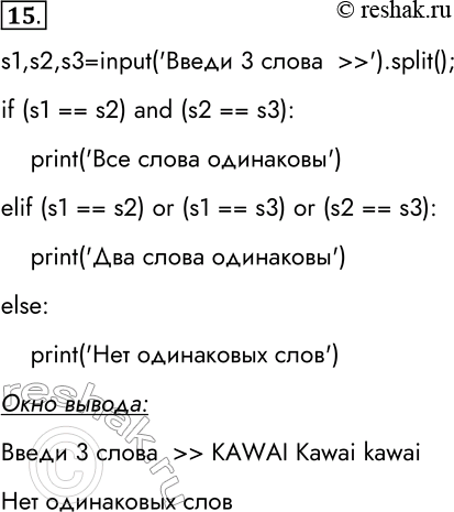 ����������� 15. � ������� ��������� �������� ������ ���� � �������� ������ � ���, ��� ���������� ���������: KAWAI � Kawai � kawai, ����������� � ����������� � �����������, 50_�� �...