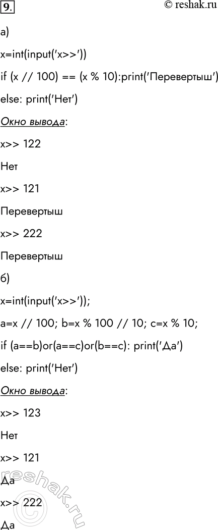 ����������� 9. ���� ����������� ���������� ����� n. ������������, �������� � ������������� ���������, ������������:�) �������� �� ������ ����� ������������, �. �. ������,...