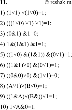  11.   :1) (1 v 1) v (1 v 0);2) (((1 v 0) v 1) v 1);3) (0 & 1) & 1;4) 1 & (1 & 1) & 1;5) ((1 v 0) & (1 & 1)) & (0 v 1);6) ((1 & 1) v...