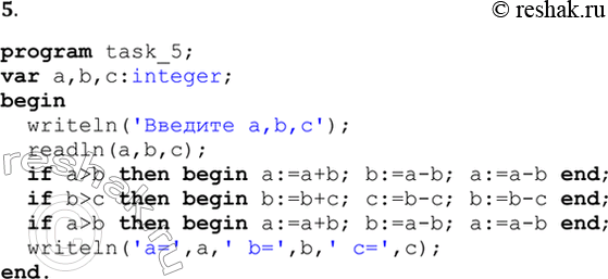  5.        : , , .program task_5;var a,b,c:integer;begin  writeln(' a,b,c'); ...